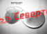 Гребной винт 6.5"